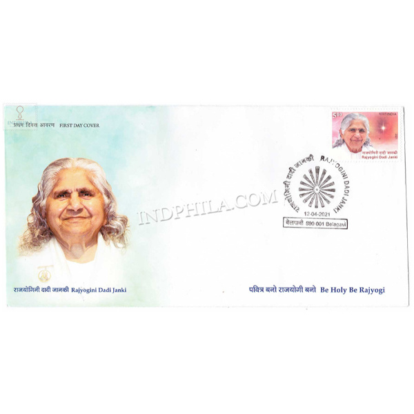 India 2021 Rajyogini Dadi Janki Fdc