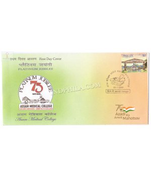 India 2022 Assam Medical College Fdc