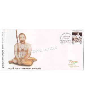 India 2022 Karpatri Maharaj Fdc