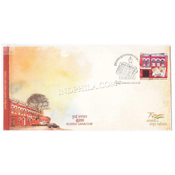 India 2022 Mumbai Samachar Fdc