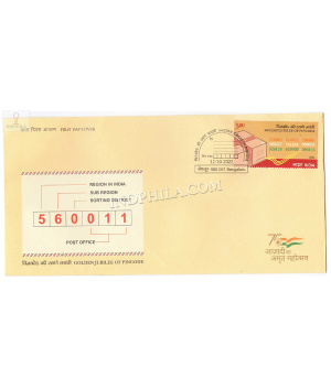 India 2022 Pincode Fdc