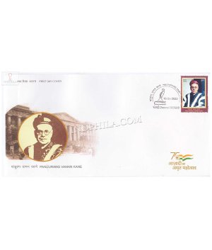 India 2022 Pandurang Vaman Kane Fdc