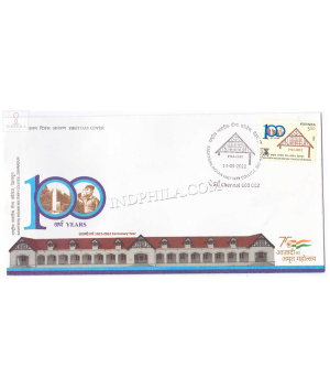 India 2022 Rashtiya Indian Military College Dehradun Fdc