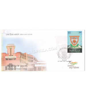 India 2023 125 Years Of Hindhu College Fdc