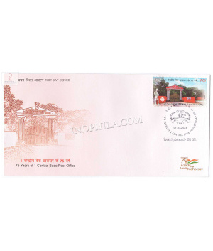 India 2023 75 Years Of 1 Central Base Post Office Fdc
