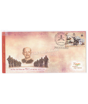 India 2023 75th Year Of Indian Army Day Fdc