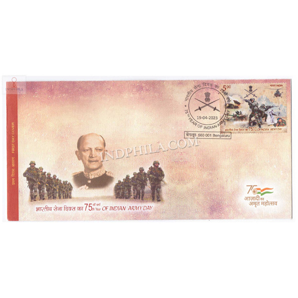 India 2023 75th Year Of Indian Army Day Fdc