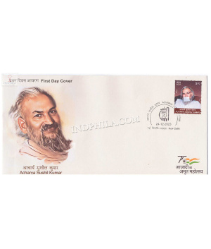 India 2023 Acharya Sushil Kumar Issue Fdc