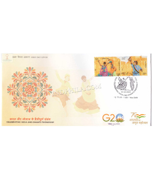 India 2023 India Oman Joint Issue Fdc