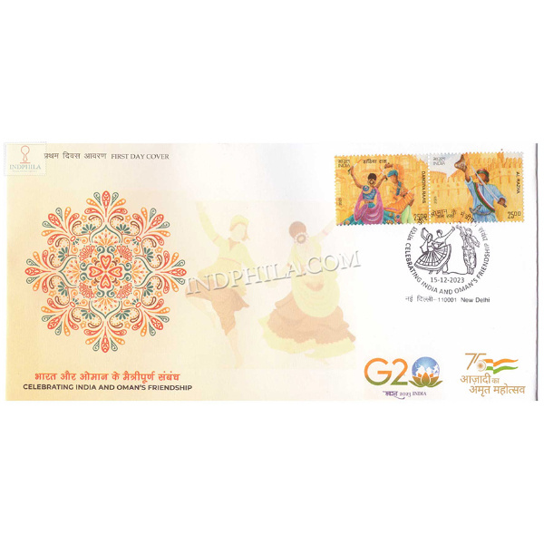 India 2023 India Oman Joint Issue Fdc
