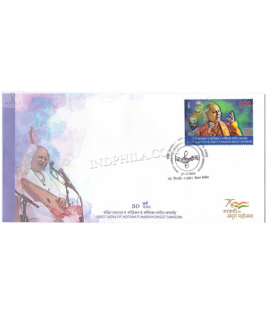 India 2023 Pandit Jasraj P Motiram P Maniram Sangeet Samaroha Fdc