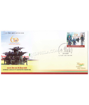 India 2023 Sashastra Seema Bal Fdc