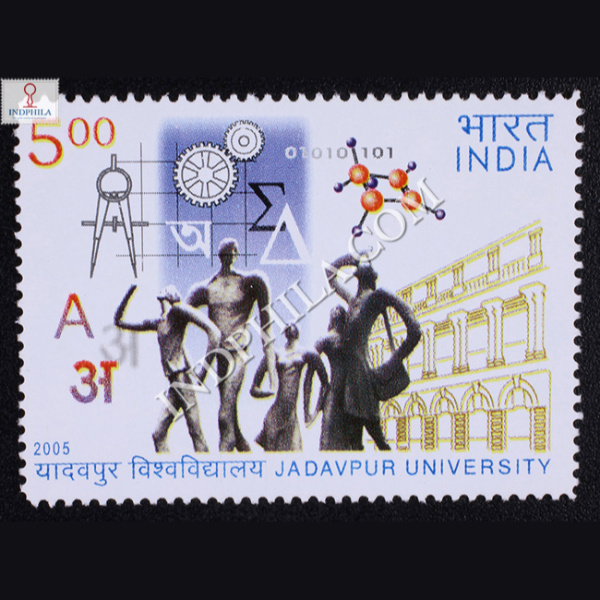 Jadavpur University Commemorative Stamp