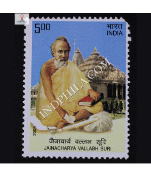 Jainacharya Vallabh Suri Commemorative Stamp