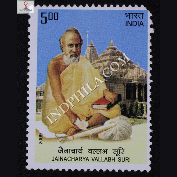Jainacharya Vallabh Suri Commemorative Stamp