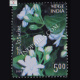 Jasmine Commemorative Stamp