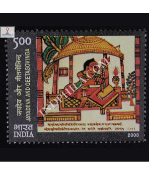 Jayadevaand Geetagovinda S1 Commemorative Stamp