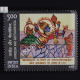 Jayadevaand Geetagovinda S2 Commemorative Stamp
