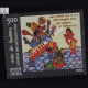 Jayadevaand Geetagovinda S3 Commemorative Stamp