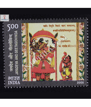 Jayadevaand Geetagovinda S8 Commemorative Stamp