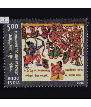 Jayadevaand Geetagovinda S9 Commemorative Stamp
