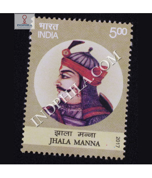 Jhala Manna Commemorative Stamp