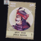 Jhala Manna Commemorative Stamp
