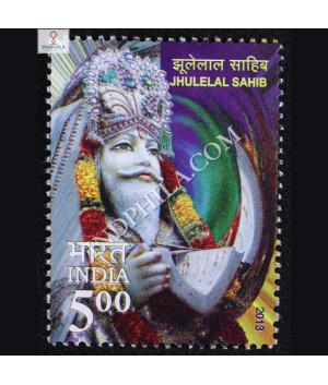 Jhulelal Commemorative Stamp