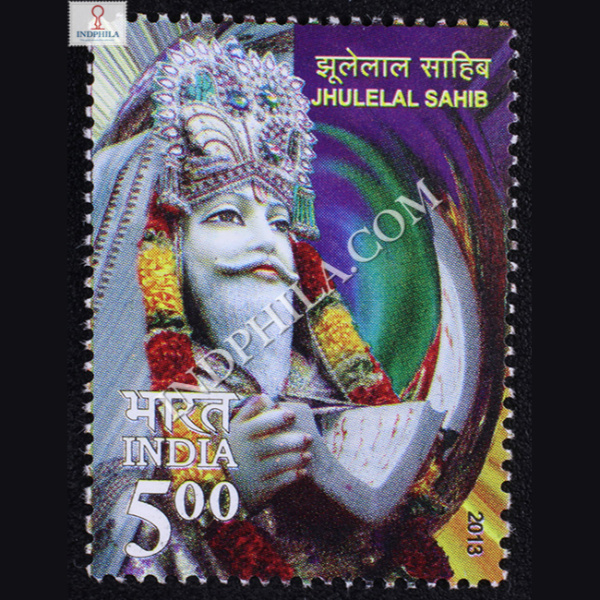 Jhulelal Commemorative Stamp