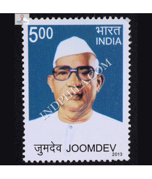 Joomdev Commemorative Stamp