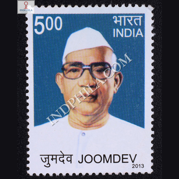 Joomdev Commemorative Stamp