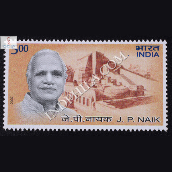 Jp Naik Commemorative Stamp