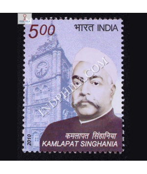 Kamlapat Singhania Commemorative Stamp
