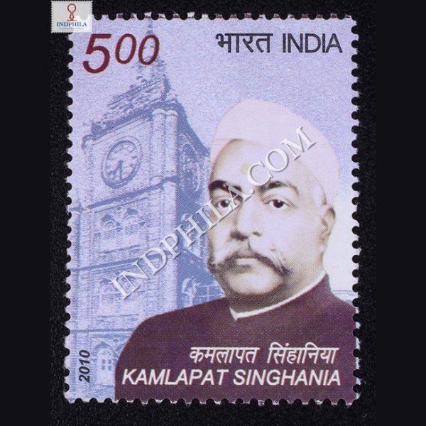 Kamlapat Singhania Commemorative Stamp