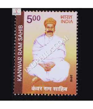 Kanwar Ram Sahib Commemorative Stamp