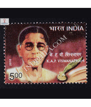 Kapviswanatham Commemorative Stamp