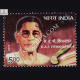 Kapviswanatham Commemorative Stamp