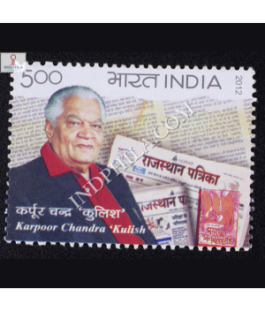 Karpoorchandrakulish Commemorative Stamp