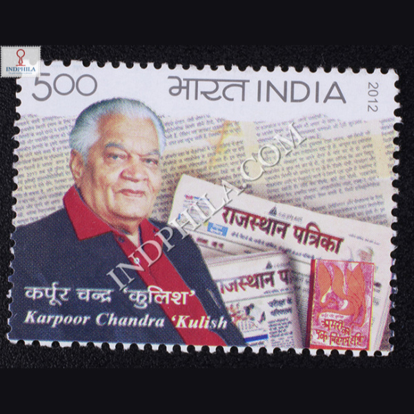 Karpoorchandrakulish Commemorative Stamp