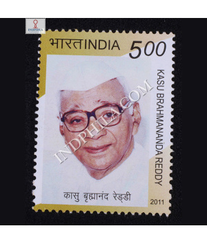 Kasu Brahmananda Reddy Commemorative Stamp