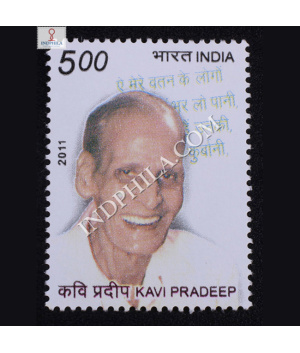 Kavi Pradeep Commemorative Stamp