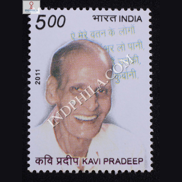 Kavi Pradeep Commemorative Stamp