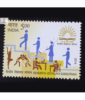 Kendriya Vidyalaya Sangathan Commemorative Stamp