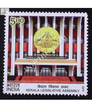 Kerala Legislature Commemorative Stamp