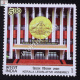 Kerala Legislature Commemorative Stamp