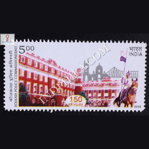 Kolkata Police Commissionerate 150 Years Commemorative Stamp