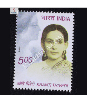 Kranti Trivedi Commemorative Stamp