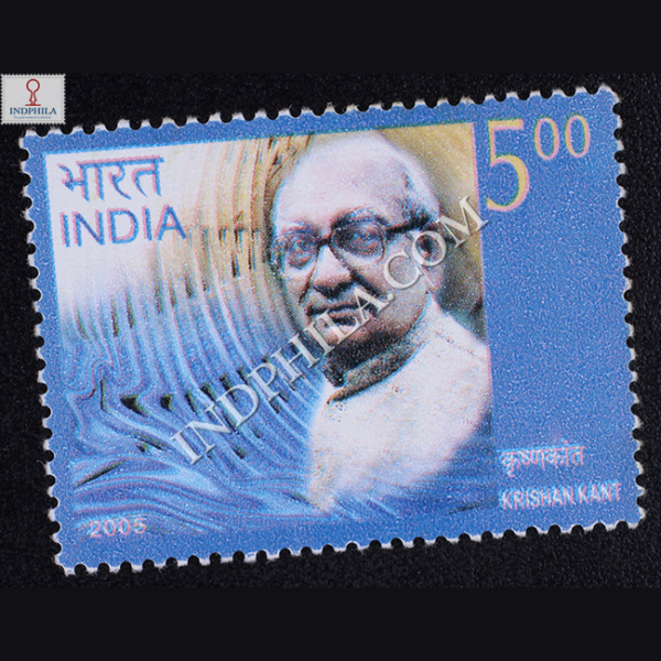 Krishankant Commemorative Stamp