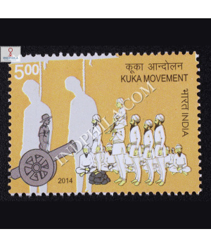 Kuka Movement Commemorative Stamp