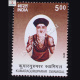 Kumaraguruparar Swamigal Commemorative Stamp